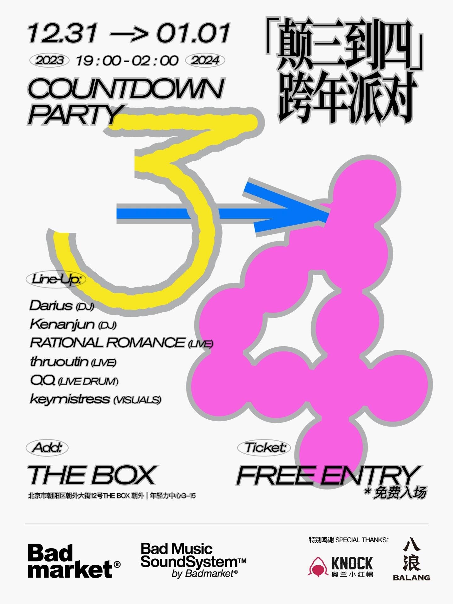 COUNTDOWN PARTY