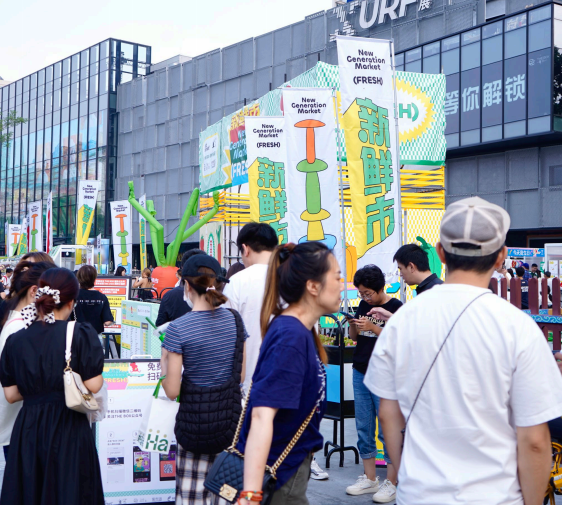 New Generation Market