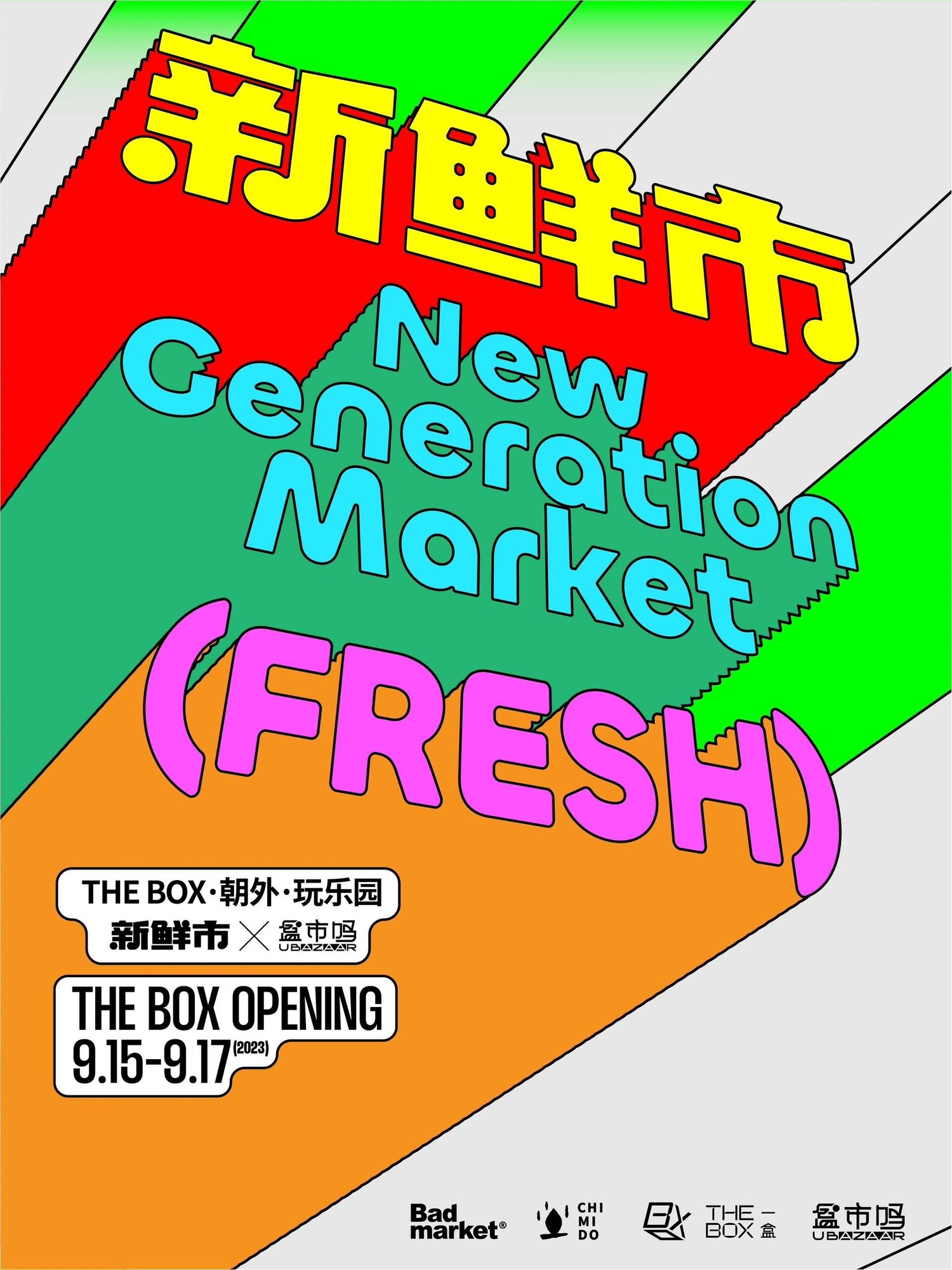 New Generation Market
